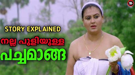 malayalam full sexy videos|Pachamanga Malayalam [Full Movie] 